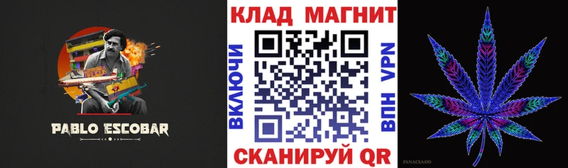 Конопля Уржум