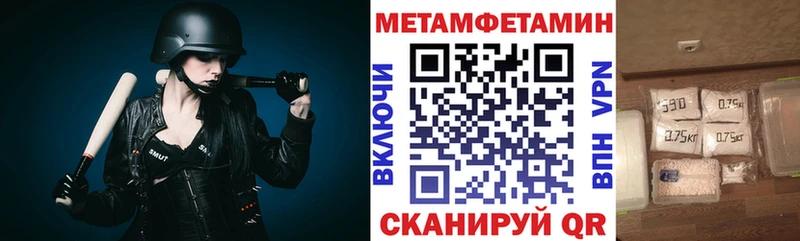 Амфетамин 97% Уржум
