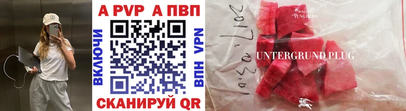 купить наркоту  Уржум  OMG вход  Alpha PVP СК КРИС 