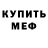 Кокаин VHQ Denis Denisus