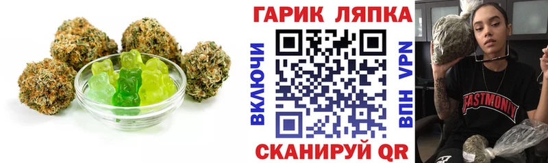 Еда ТГК конопля  Уржум 