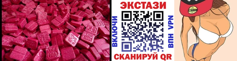 ЭКСТАЗИ ешки Уржум