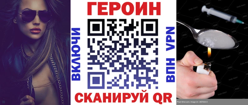 купить   shop телеграм  ГЕРОИН Афган  Уржум 