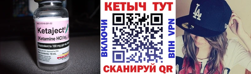 КЕТАМИН ketamine даркнет клад Уржум где купить наркотик