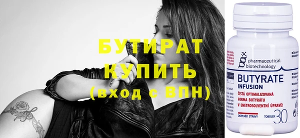 героин Медногорск