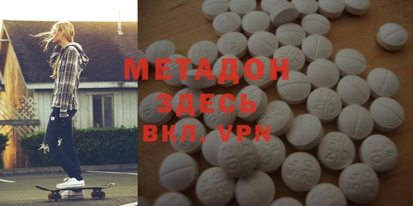 героин Медногорск