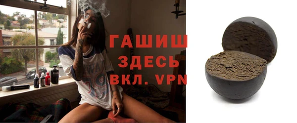 героин Медногорск