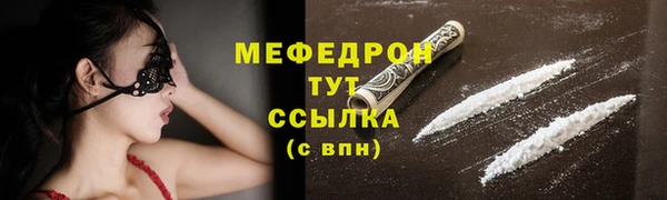 героин Медногорск