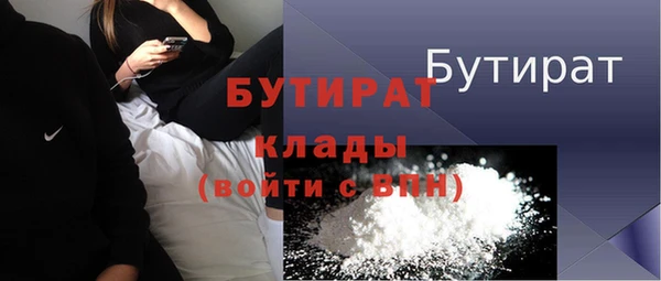 MESCALINE Куйбышев