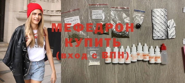 кокаин перу Мегион