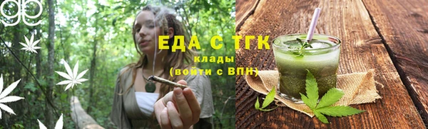 героин Медногорск
