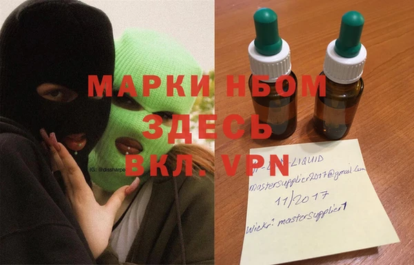 героин Медногорск