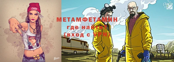 героин Медногорск