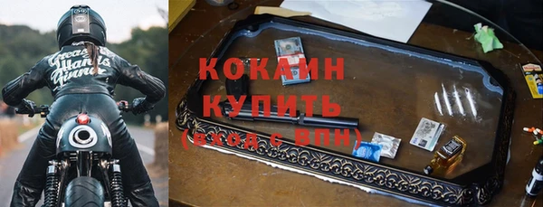 кокаин перу Мегион
