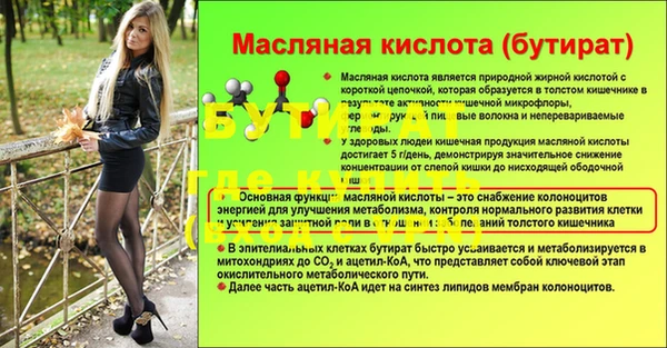 кокаин перу Мегион