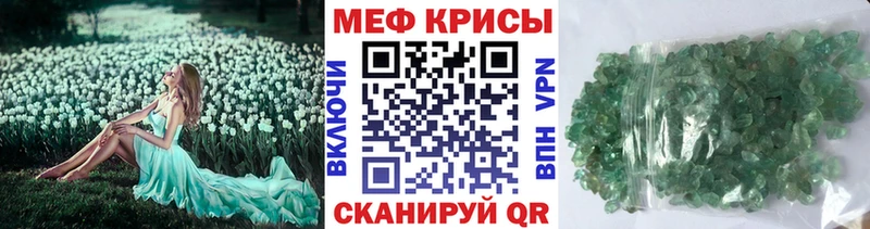 Меф mephedrone darknet официальный сайт Уржум