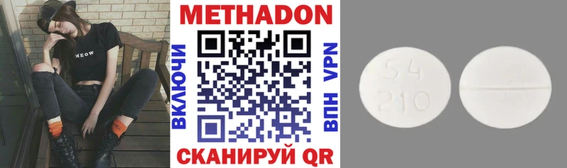 Метадон мёд  mega как зайти  Уржум 