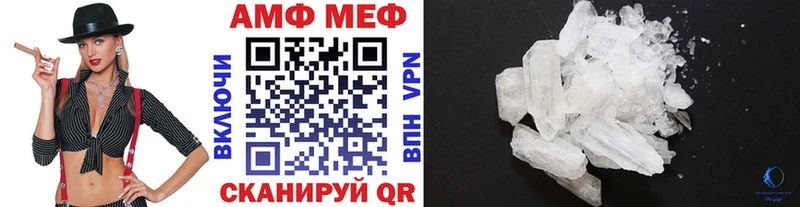 купить закладку  Уржум  Метамфетамин мет 