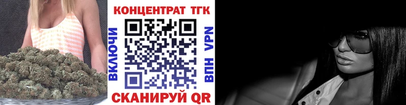 ТГК концентрат  Уржум 